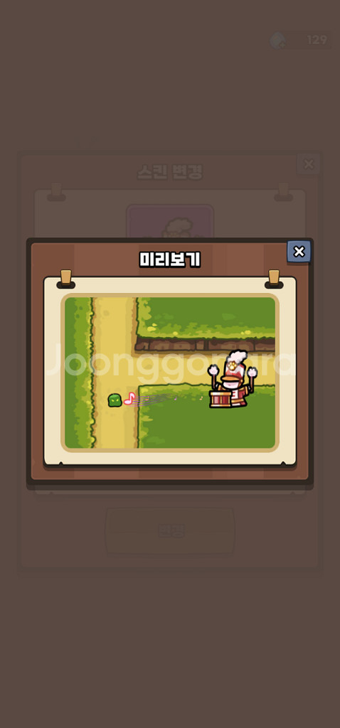 운빨존많겜 냥법사스킨 삽니다--0