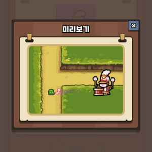운빨존많겜 냥법사스킨 삽니다