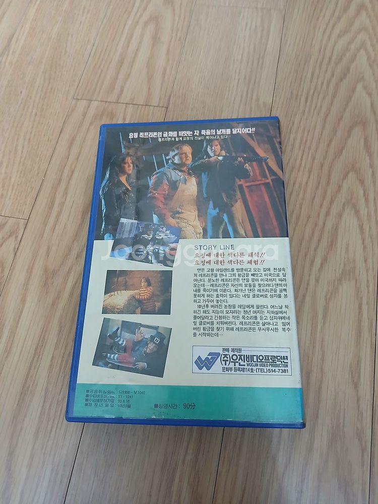 공포영화 제니퍼 애니스톤 영화 데뷔작 레프리콘 비디오--1