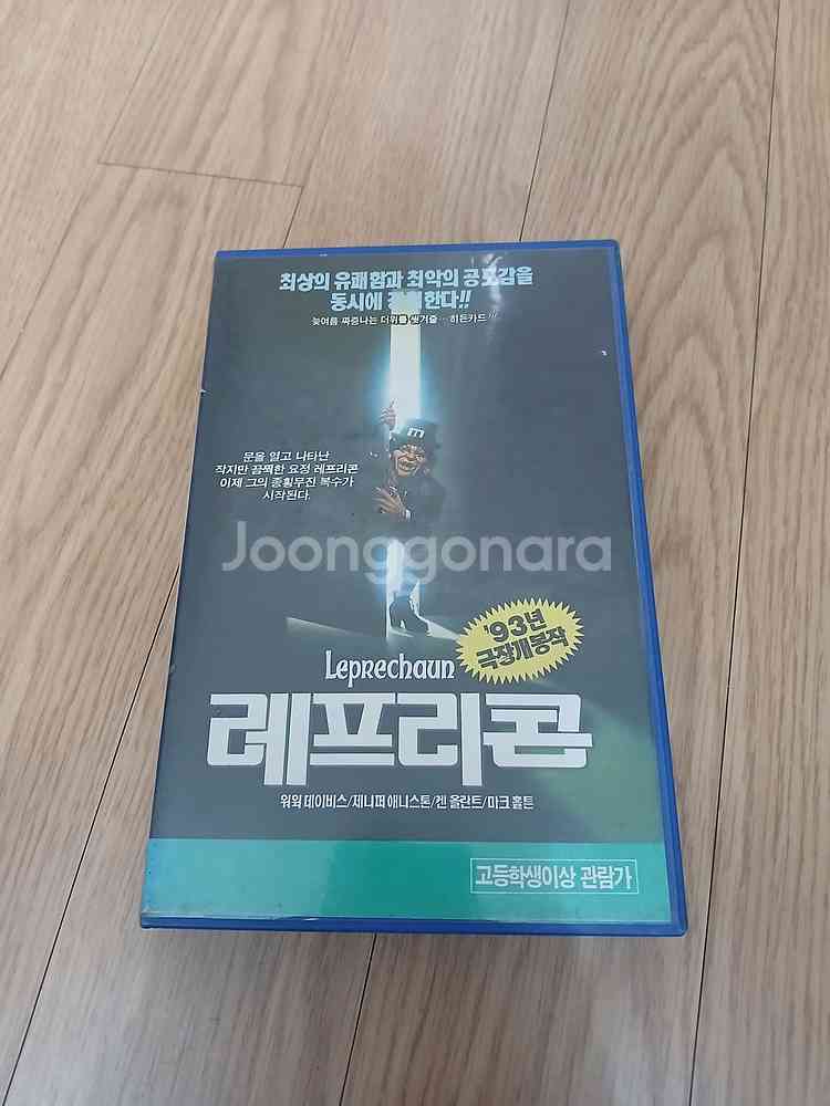 공포영화 제니퍼 애니스톤 영화 데뷔작 레프리콘 비디오--0