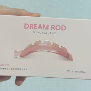 드림롯드 속눈썹펌