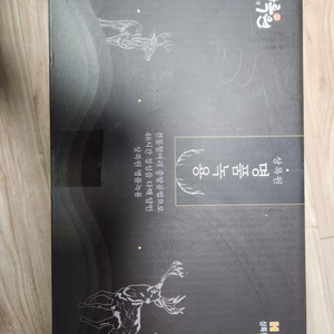 상록원 명품녹용 판매합니다