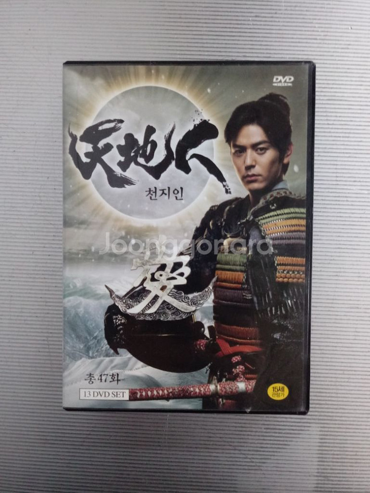 DVD천지인 총47회 13 DVD SET--0