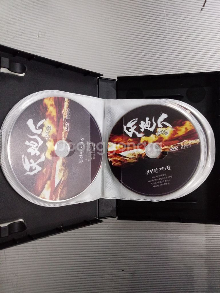 DVD천지인 총47회 13 DVD SET--1
