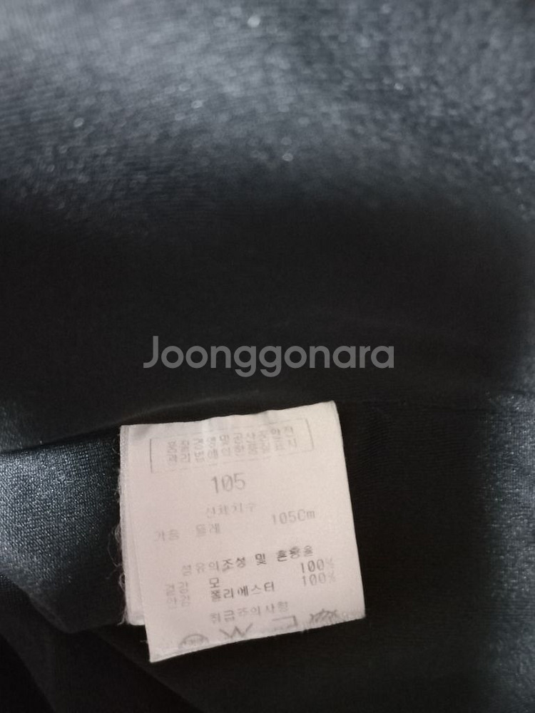 링스 남성 방풍 긴팔티 105(쿠)--4