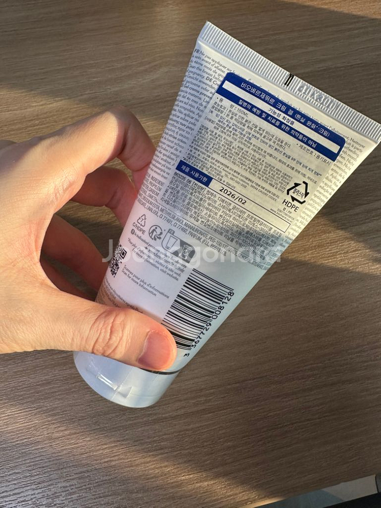 비오텐 튼살크림 출산선물 새상품 150ml--1