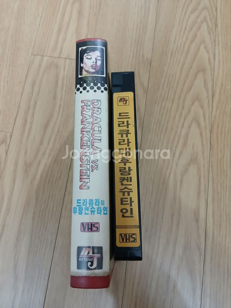 공포영화 괴작 드라큐라 대 프랑켄슈타인 비디오 테이프--3