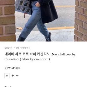 모네마켓 리본빛 카센티노 코트