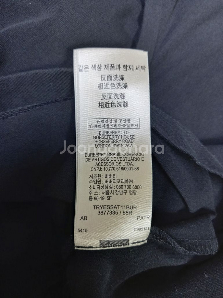 버버리 브릿 실킷한 면 7부8부 티셔츠 77.66--7