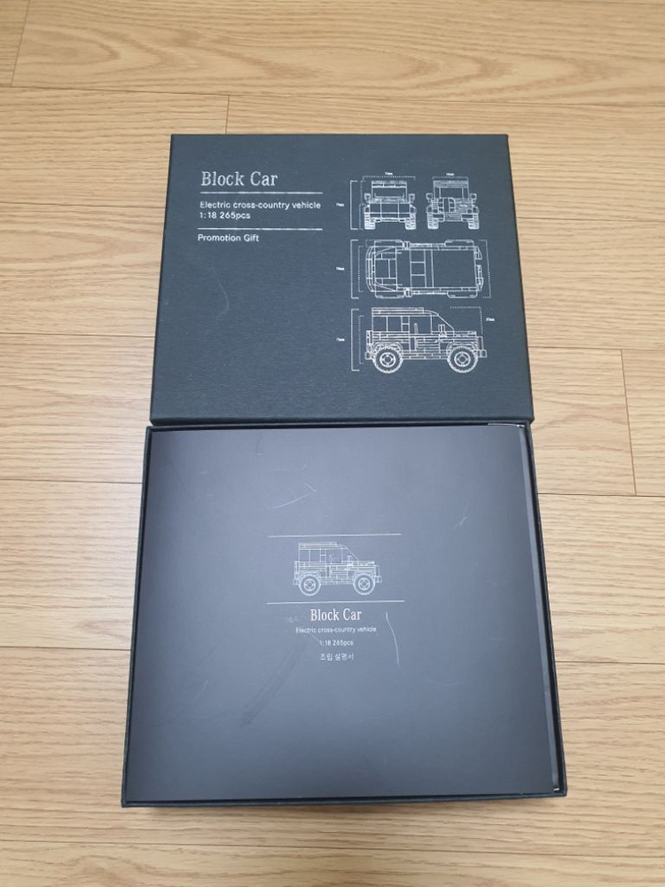 벤츠 블럭카 새상품--1