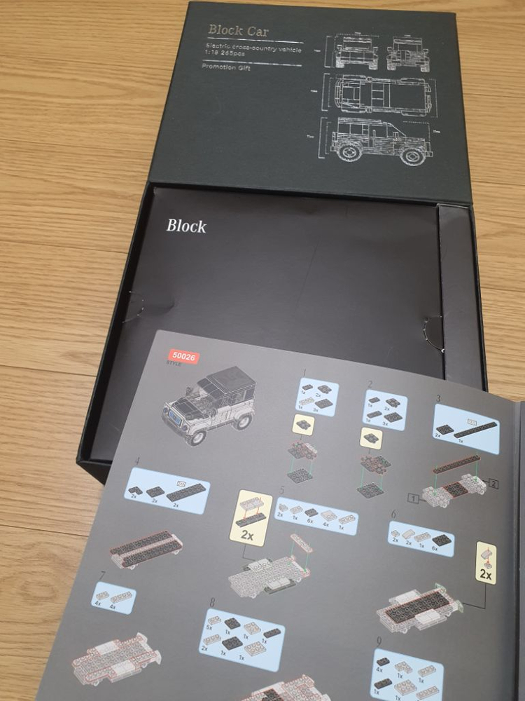 벤츠 블럭카 새상품--2