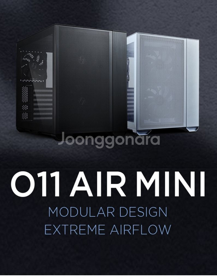 리안리 o11 air mini 컴퓨터 케이스 판매합니다--1