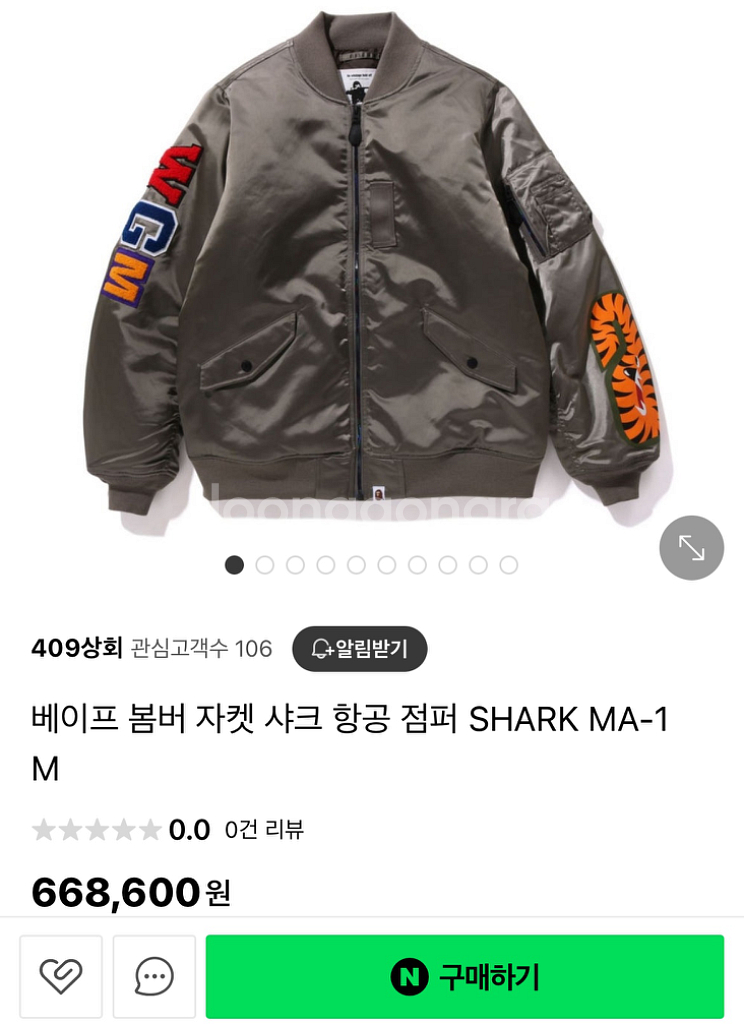 베이프 봄버 자켓 샤크 항공 점퍼 SHARK MA-1M--0