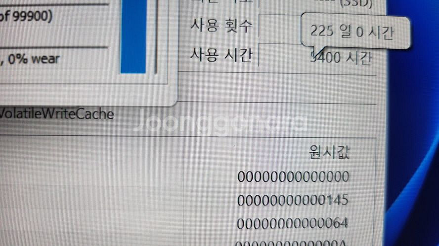 레노버 하이엔드 리전7i 프로 게이밍/i9,4090--6