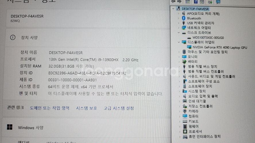 레노버 하이엔드 리전7i 프로 게이밍/i9,4090--7