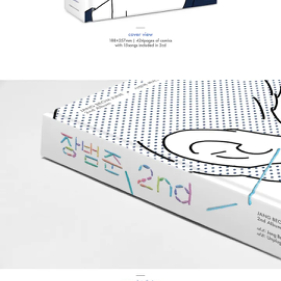 장범준 2집 미개봉 새 제품