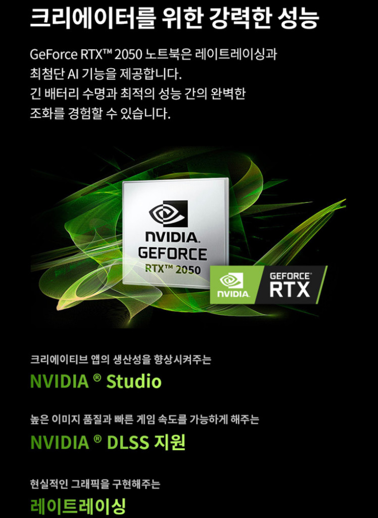 LG 그램 16인치 외장그래픽 16ZD90Q 이미지