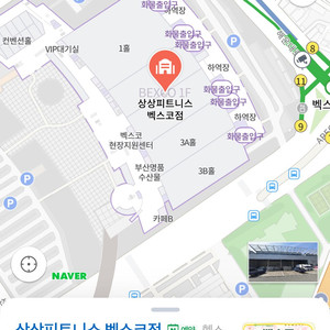 상상피트니스 센텀 한달양도