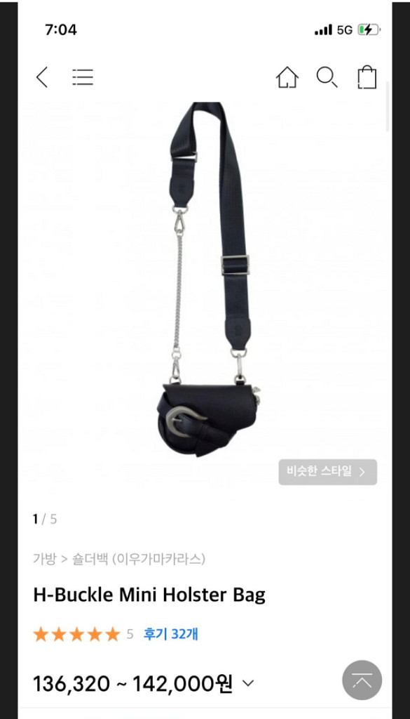 이우가마카라스 미니백--0