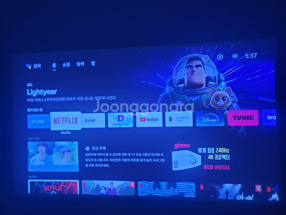 BU50NST 4K UHD 하이엔드 레이져 프로젝터 판--6