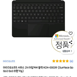 서비스고. 타입커버 블랙 새상품