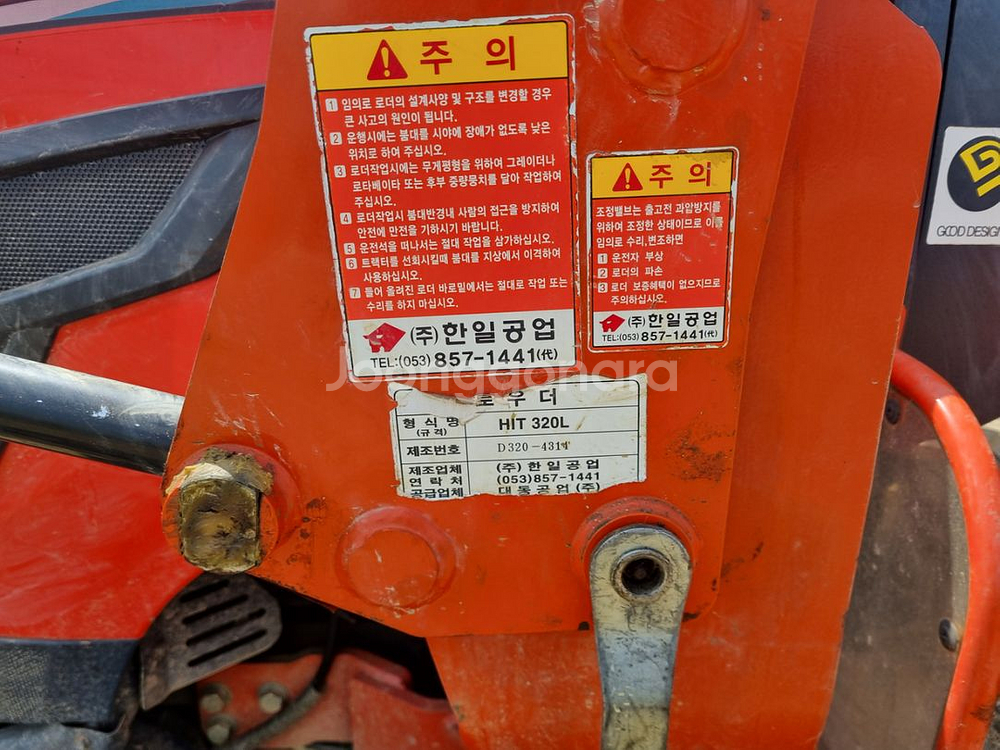 대동DK시리즈로더--1