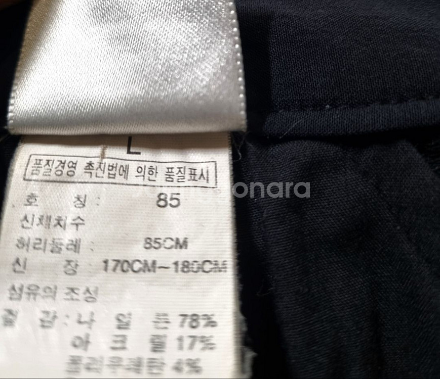 36)노스페이스 봄,가을 블랙바지 스판바지 기능성바지--5