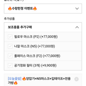 s25울트라 구매원합니다