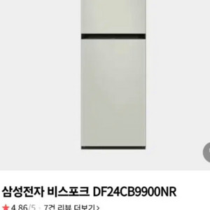 삼성 스타일러 에어드레서