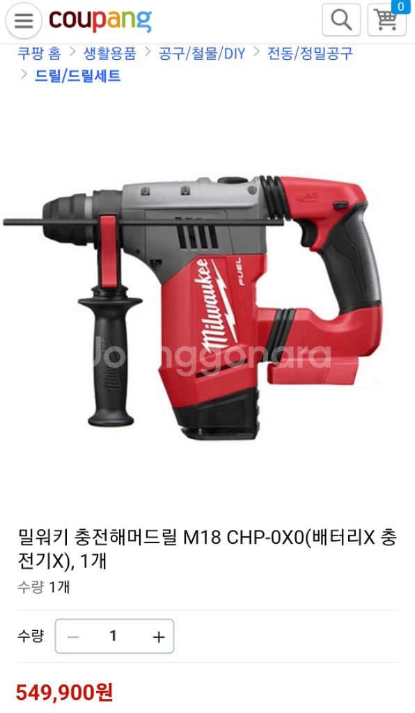 밀워키충전함마드릴 M18 CHP FUEL 배터리포함--1