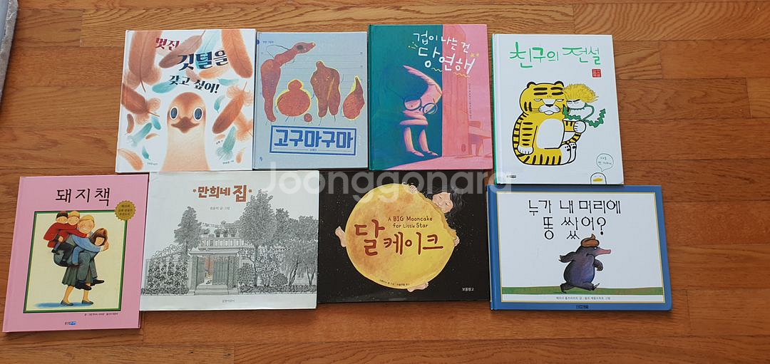 유아 추천도서 모음--0