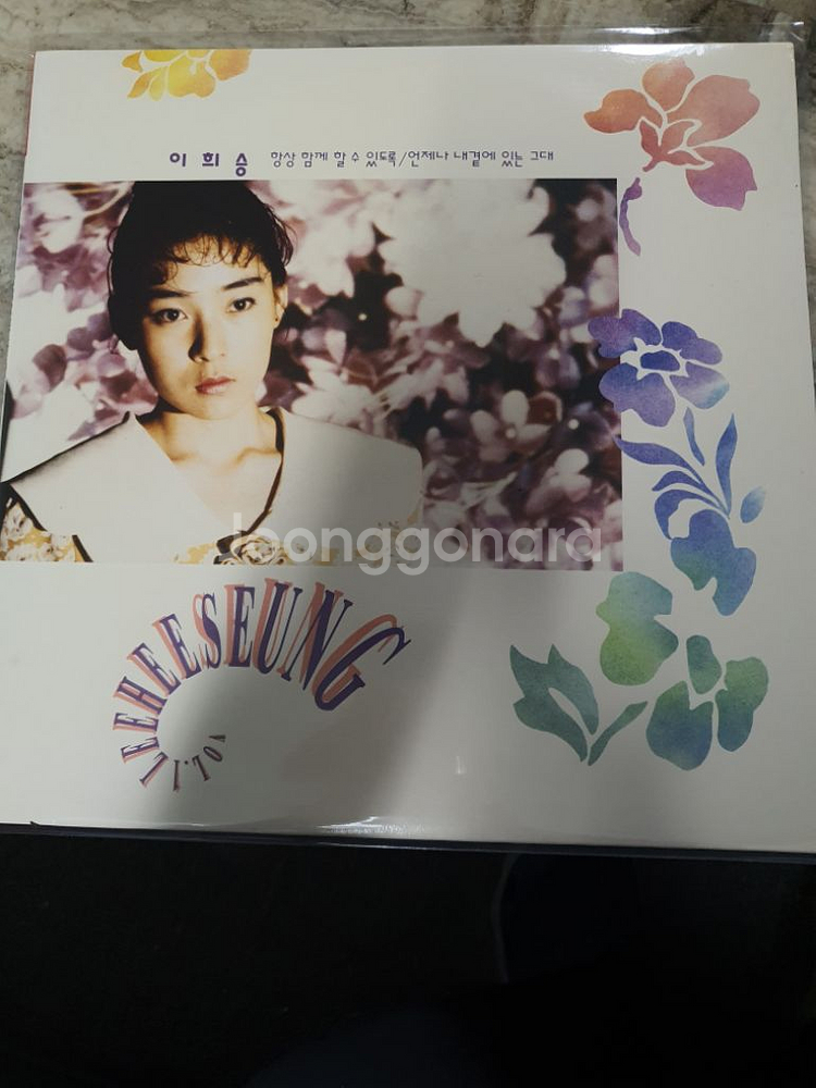 Lp.이희승--0