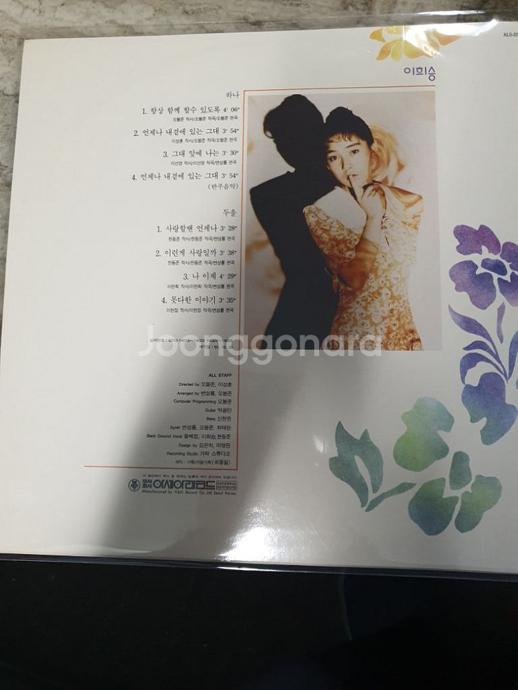 Lp.이희승--1