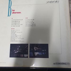 Lp.고병희2