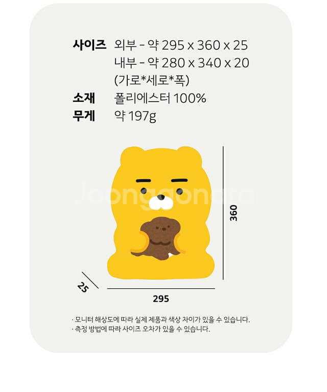 (새 상품)라이언 태블릿 파우치(12.9인치)--2