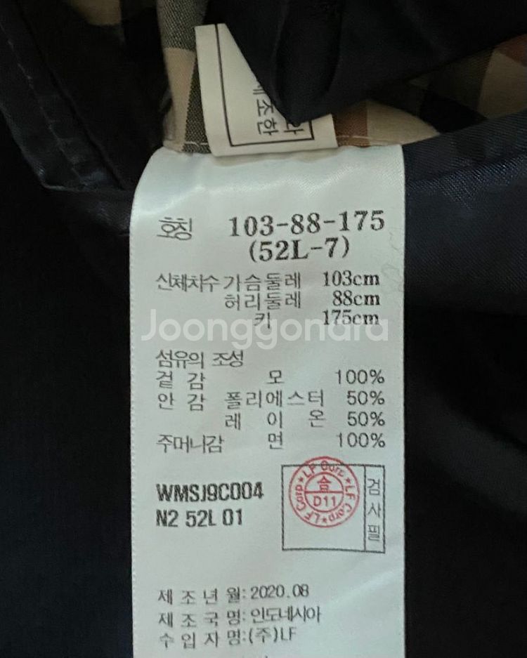 닥스 정장/수트/양복--2