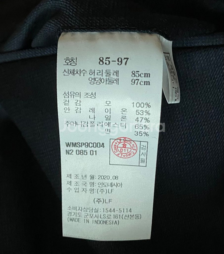 닥스 정장/수트/양복--3