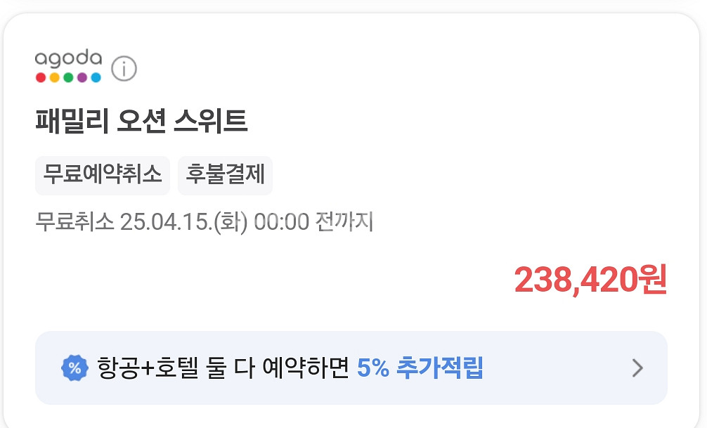 부산 펠릭스 바이 호텔 프리미어 스위트 패밀리--0