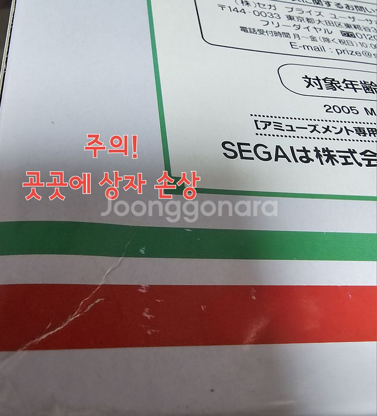 에반게리온 화이트 크리스마스 아야나미 레이(무배)--3
