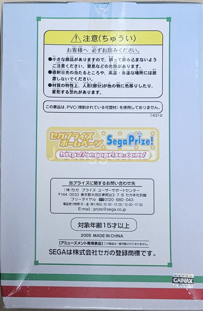 에반게리온 화이트 크리스마스 아야나미 레이(무배)--6