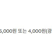 넷플릭스 3인팟 파티원 구함(1년)