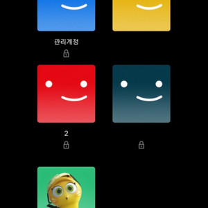 넷플릭스 프리미엄 1년치