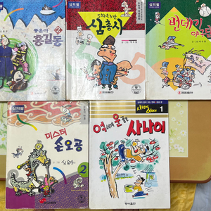 만화책 5권 일괄판매