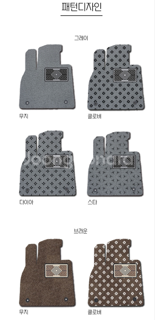 차량전용 최고급 코일매트 판매합니다.--2