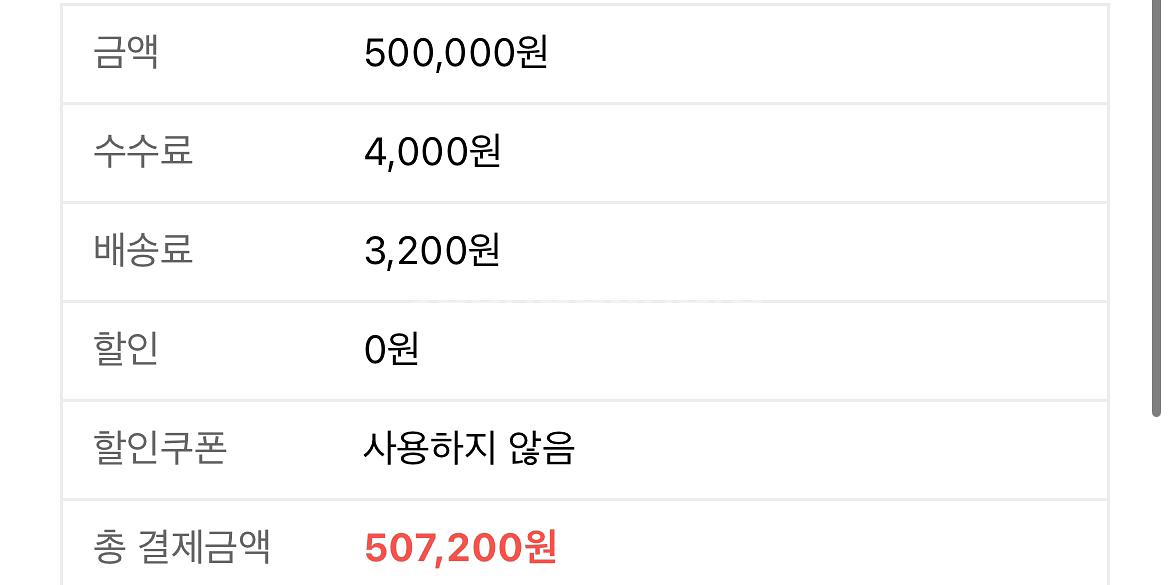 콜드플레이 4/16(수) 지정석--1