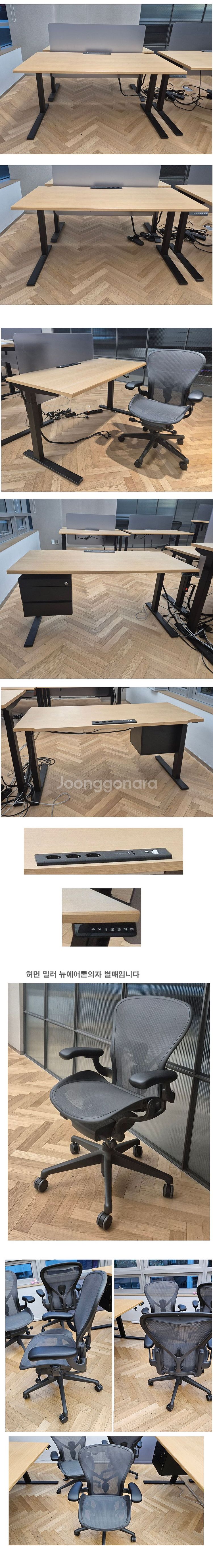 전동중고책상우피아모션데스크w1500-d750-사무실책상--5