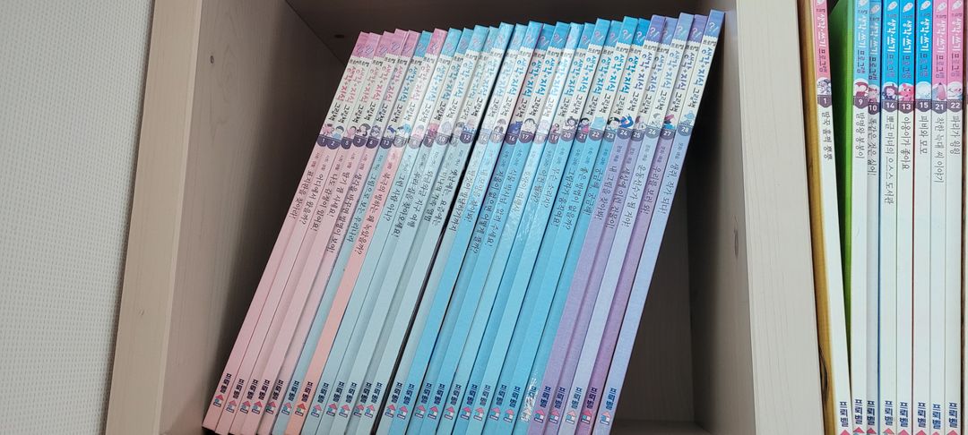 프뢰벨 생각지식