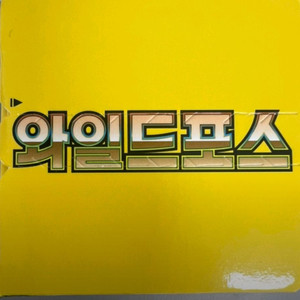 포켓몬카드 와일드포스 47박스