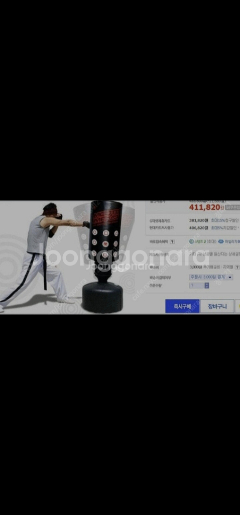 고급형 탠딩 드백/텐딩 센백--0