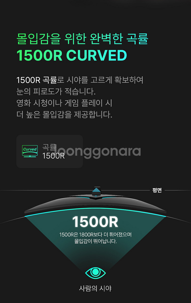 주연테크 X27QC-180 (무결점) 리오나인 27인치--2